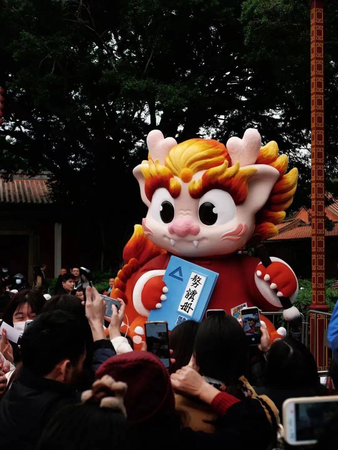 龙八子"负屃"亮相!寻龙新玩法来了!有好礼!_泉州_装置_府文庙