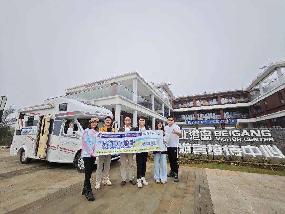 主播身后的就是此次房车游的"座驾"——上汽大通maxus rv80c出发前的