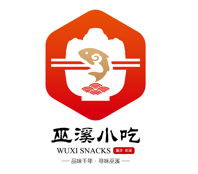 巫溪小吃品牌logo设计方案你最pick哪一个?