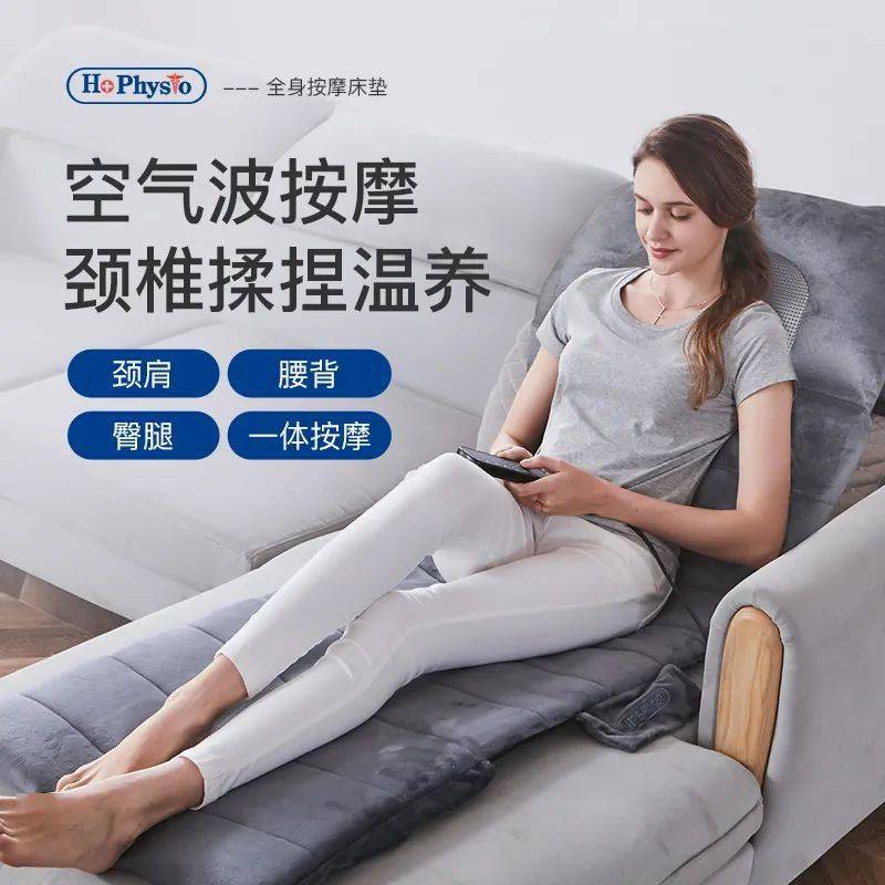 ▼dr-hos第三代空气波按摩床垫随时都能来次全身放松"大保健"颈肩