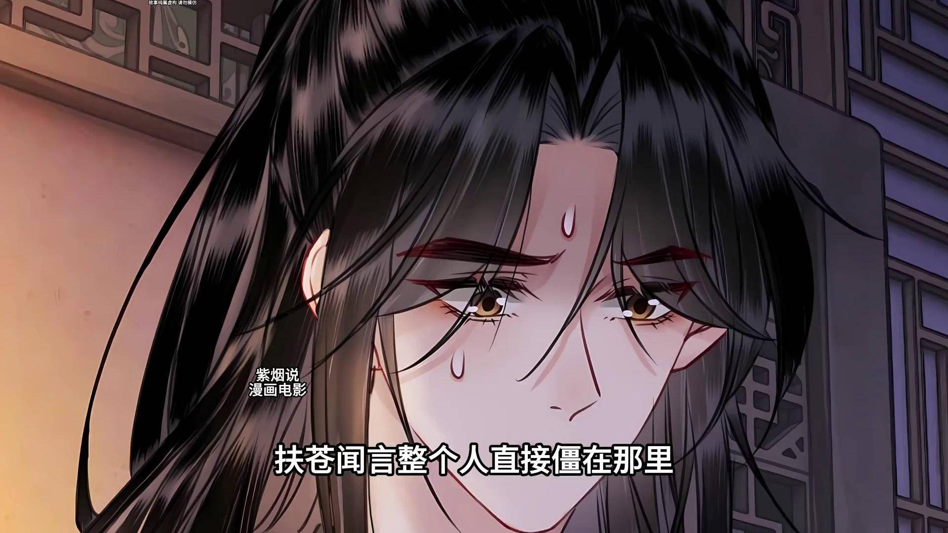 龙殿殿主楚青全集