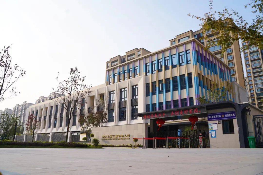 靖江市第三实验幼儿园望江路分园,坐落于交通便捷,文化氛围浓厚的滨江