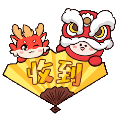 收下这套小南表情包,龙年行运一条龙!_张哲_刘子葵_程子宜