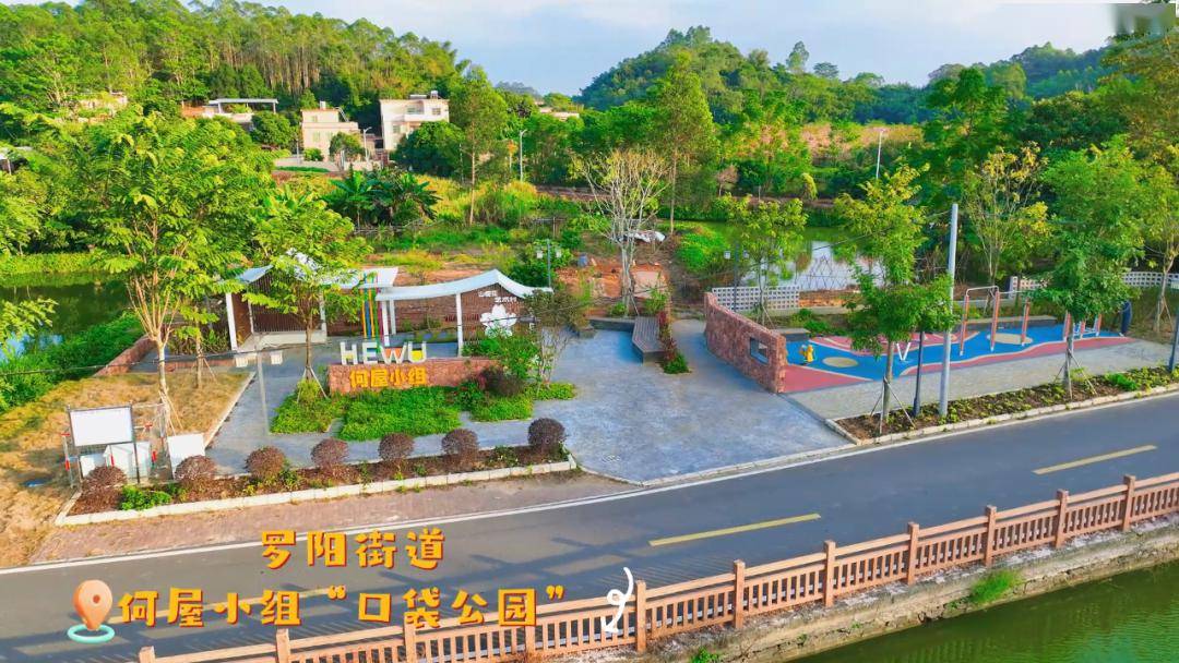 惠州博罗石湾最新规划图片