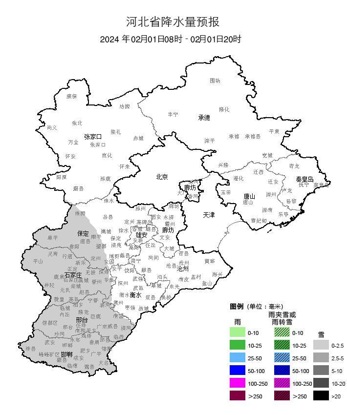 風來雪至氣溫降 防寒記心上_地區_邢臺_白天