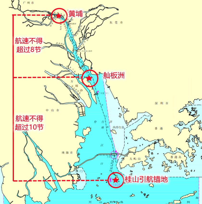 1,航能见度小于2000米时,桂山引航锚地至舢舨洲的水域,船舶速不得超过