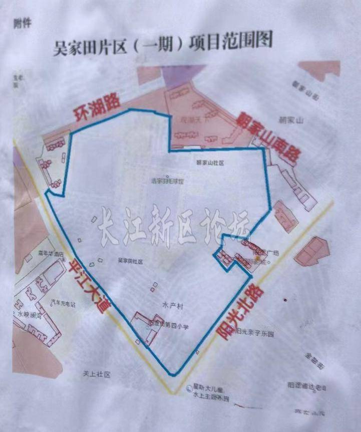 吴家田_项目_房屋