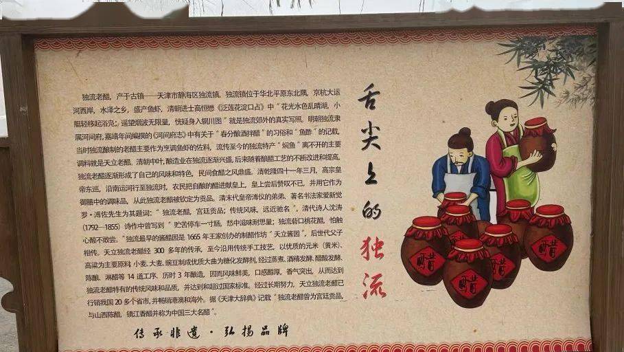 【活动回顾】骑行独流打醋 品味非遗美食_出发_糕干_路都