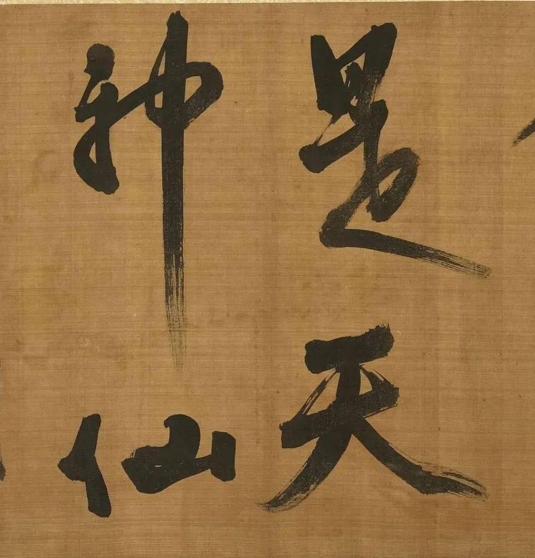 朱熹《宋书》高清释文1.0版_书法_字帖_白云