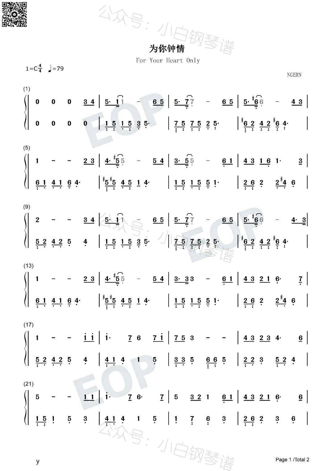 「琴谱|为你钟情」-c调-经典老歌-叫你一声-张国荣(含简谱)_共鸣_音频