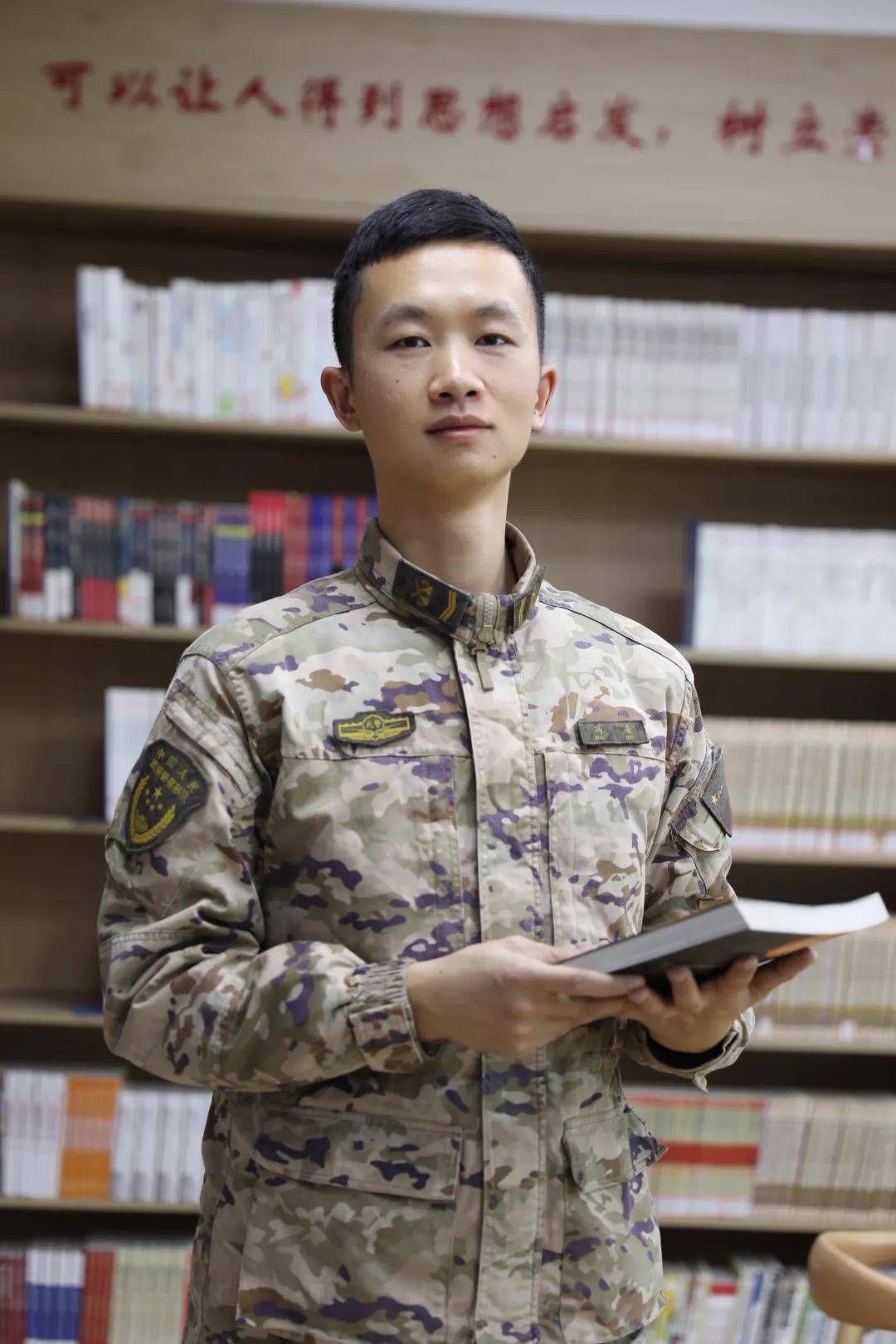 总队某支队王智仟武警新疆总队某支队葛鹏程武警河北总队保定支队王