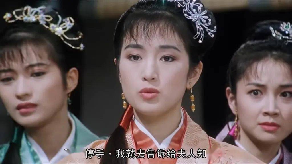 尖叫痛哭_温翠苹_发展_男子