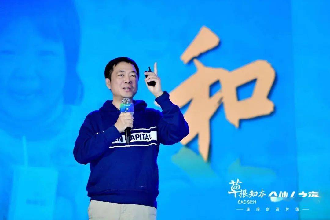 新希望集团副董事长王航:大企业的商业使命是"实,专,高,和"_消费_食品