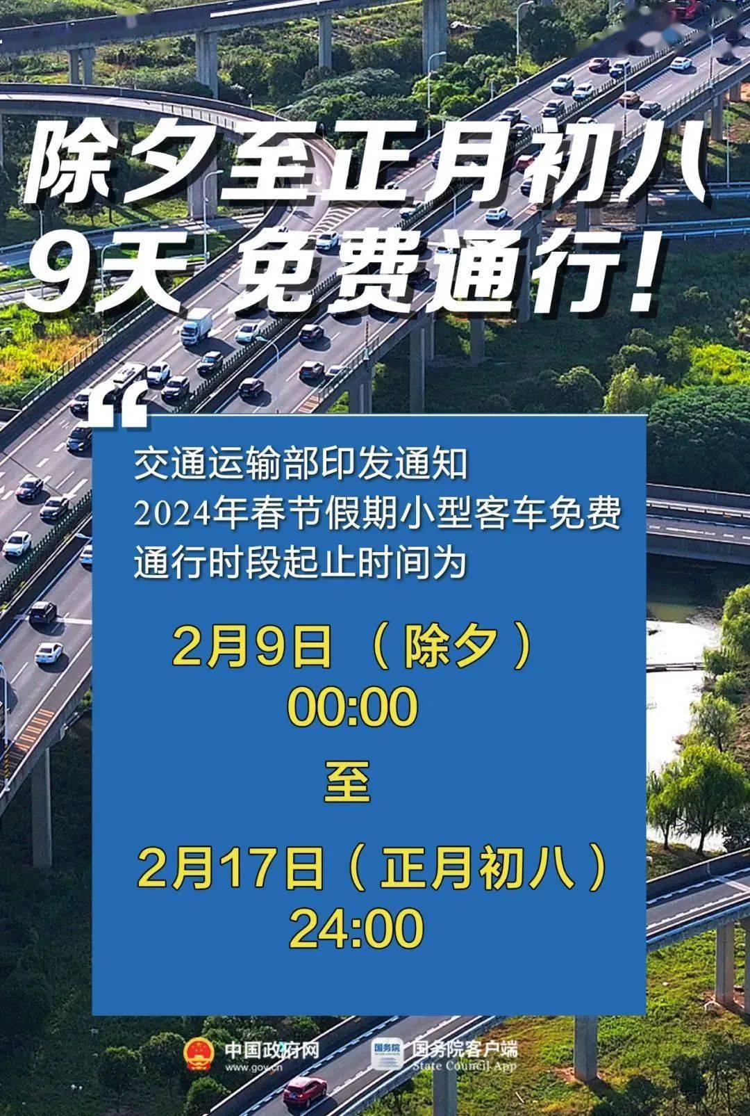 重要官宣:深圳將暫停限外!_高速公路_石巖街道_運營