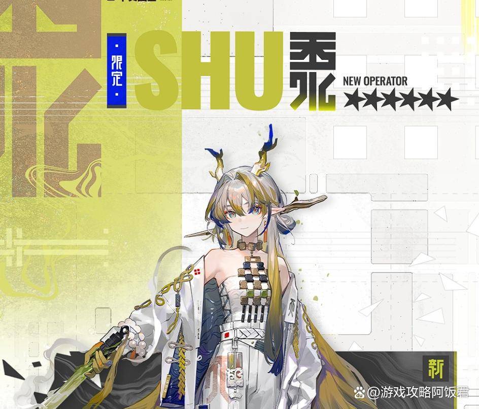明日方舟:6星黍克制鸭爵,约30秒聚怪效果,2天赋提升深海队_感觉_队伍