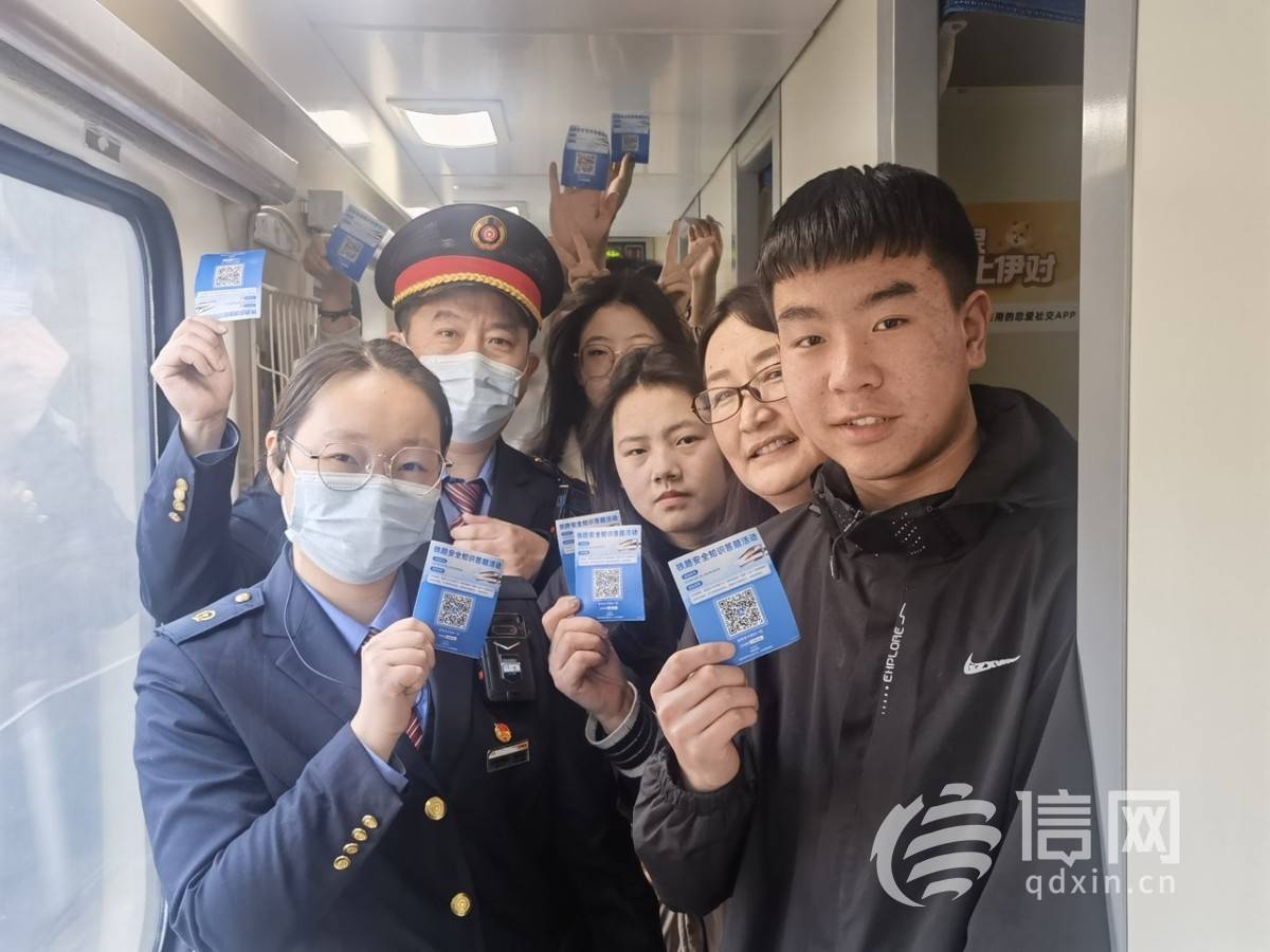 温暖异地学子返乡路 青岛客运段西宁车队西宁一组全程守护_春运_旅客