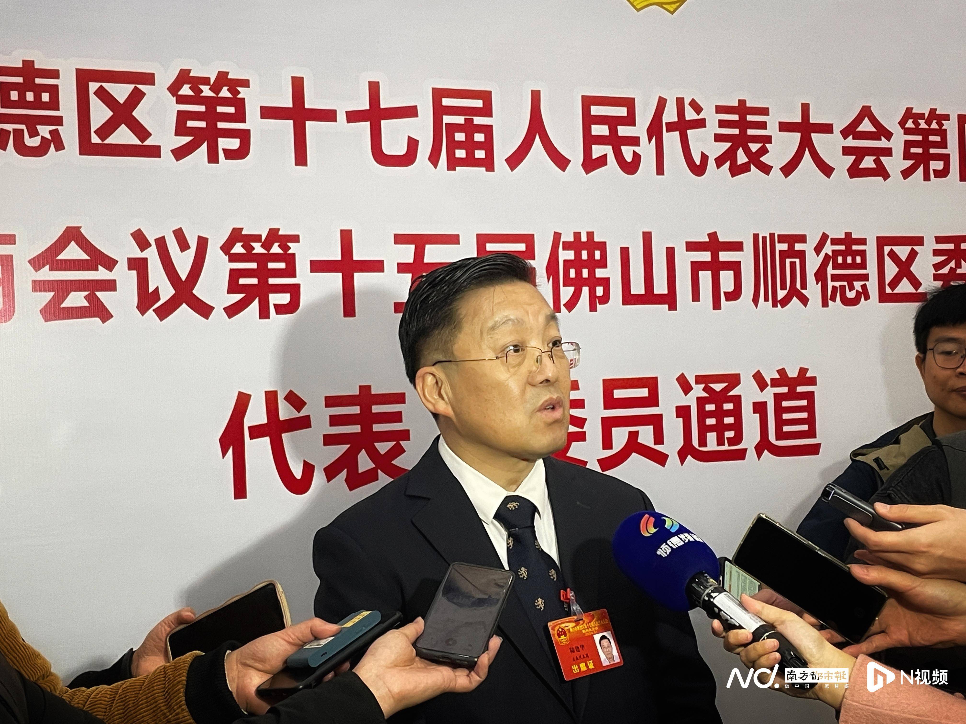 顺德区人大代表陆建华:做好"加减乘除",提升新质生产力_发展_企业