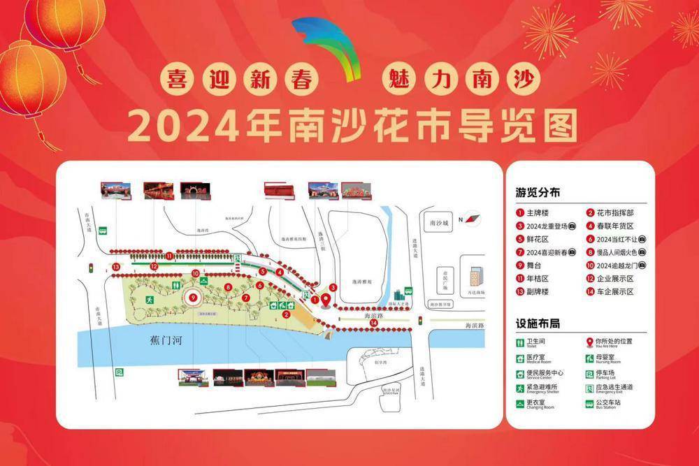 00—12:00 老少皆宜暢遊南沙街線路a(親子游):南沙兒童公園,南沙皮