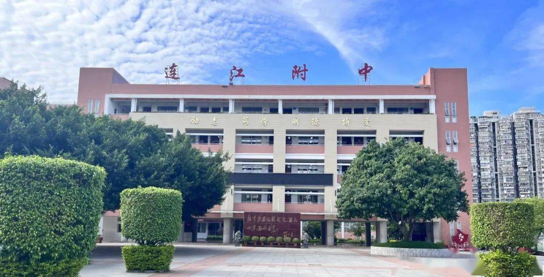 祝贺连江附中教师团队_名单_教学_经验