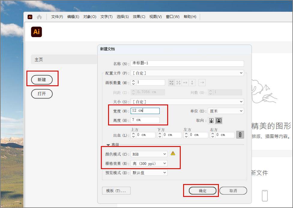 頂刊中令人驚歎的機制圖是這麼製作出來的呀,附上軟件