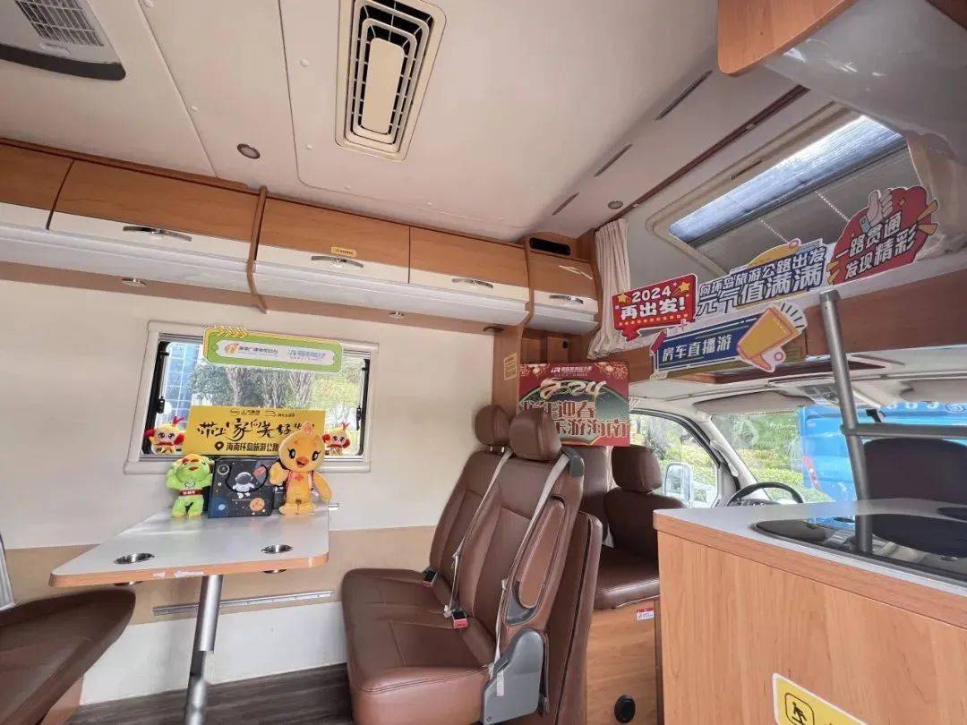 房车直播游day2(琼海段),美的很哇塞,吃的很yummy!_旅游_博鳌_公路