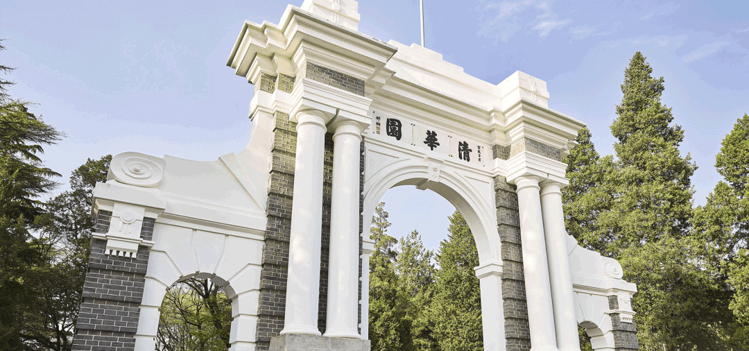 是清华园内最具代表性的标志性建筑之一,被认为是清华大学的象征