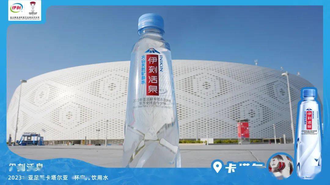 富含偏硅酸,呈弱碱性,属于偏硅酸型天然碱性矿泉水,天然低钠,口感柔软