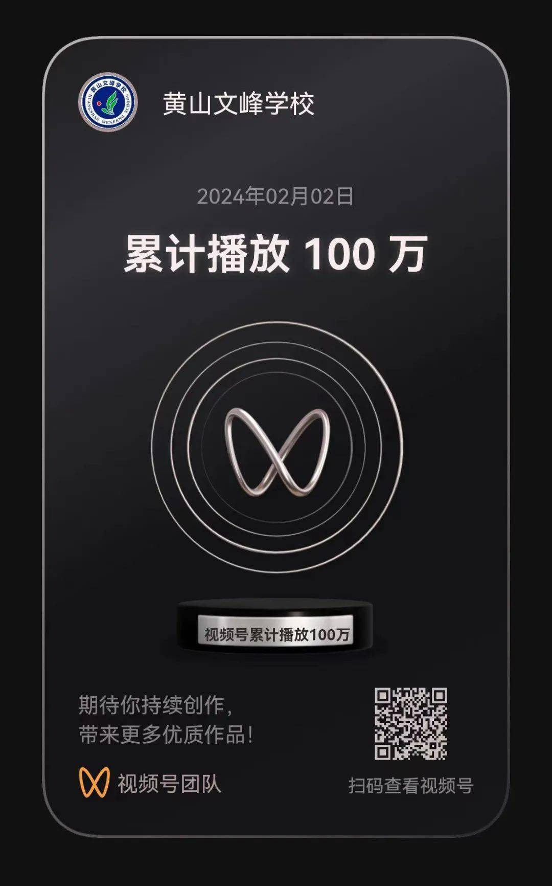 有播放量就有收益的自媒体平台是什么(有播放量就有收益的自媒体平台是真的吗)
