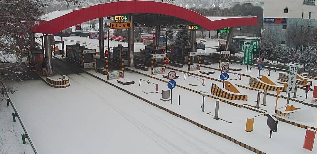 站入口)双向,(民和收费站入口)双向,(乐都收费站入口)双向均实行交通