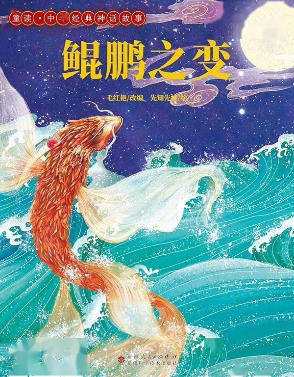 【小年】拂尘迎新,围炉辞灶_灶神_中国_人们