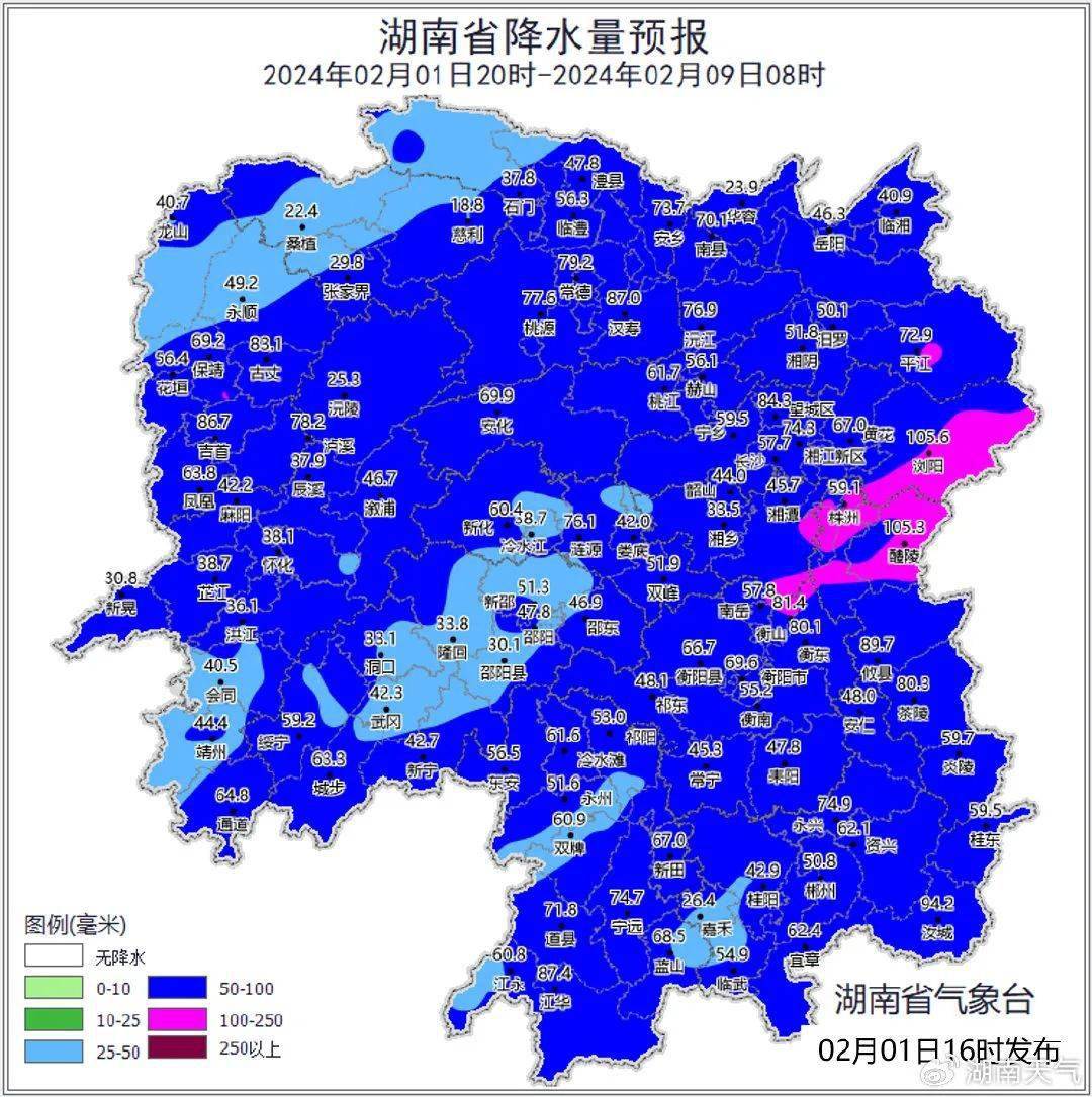 低温雨雪冰冻天气主要呈现四个特点根据最新气象资料分析,受冷空气