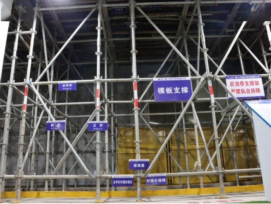 我见过最标准的后浇带施工现场!_混凝土_厦门市_模板