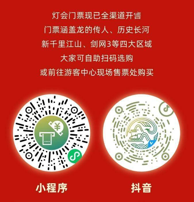 今晚,河北这些特色灯会等你光临→_文化_正定_游客