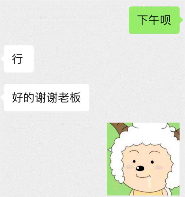 白天教书,晚上timi,被学生家长抓包的老师.