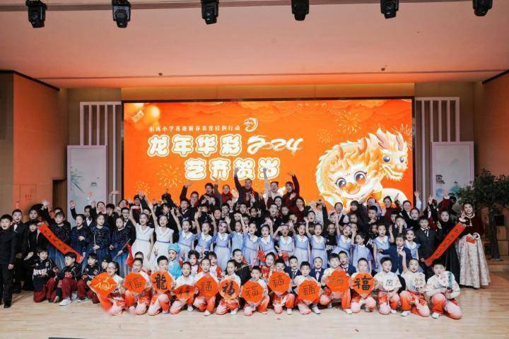 龙年华彩 艺齐贺岁——宁波鄞州区东南小学迎新春美育浸润活动_教育部