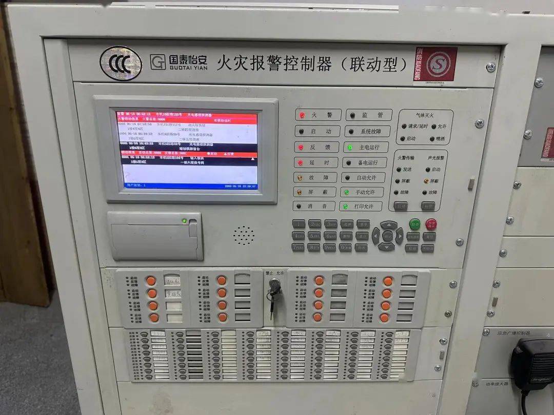消防设施未保持完好有效(火灾自动报警系统主机显示6个故障)存在一技