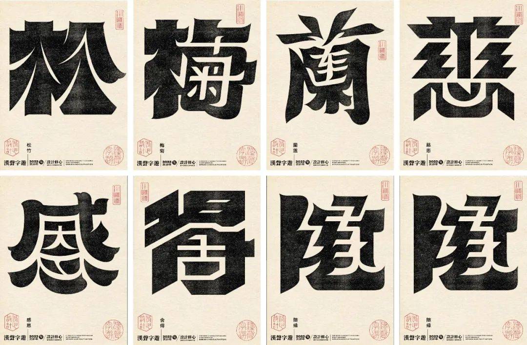 中国贵级设计公司—上行设计_憧憬未来_的发展_商业