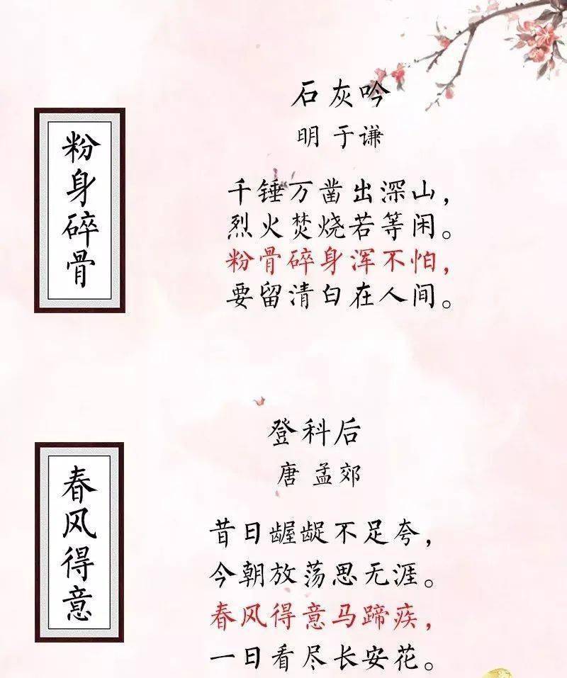 喜悦古诗(喜悦古诗词)