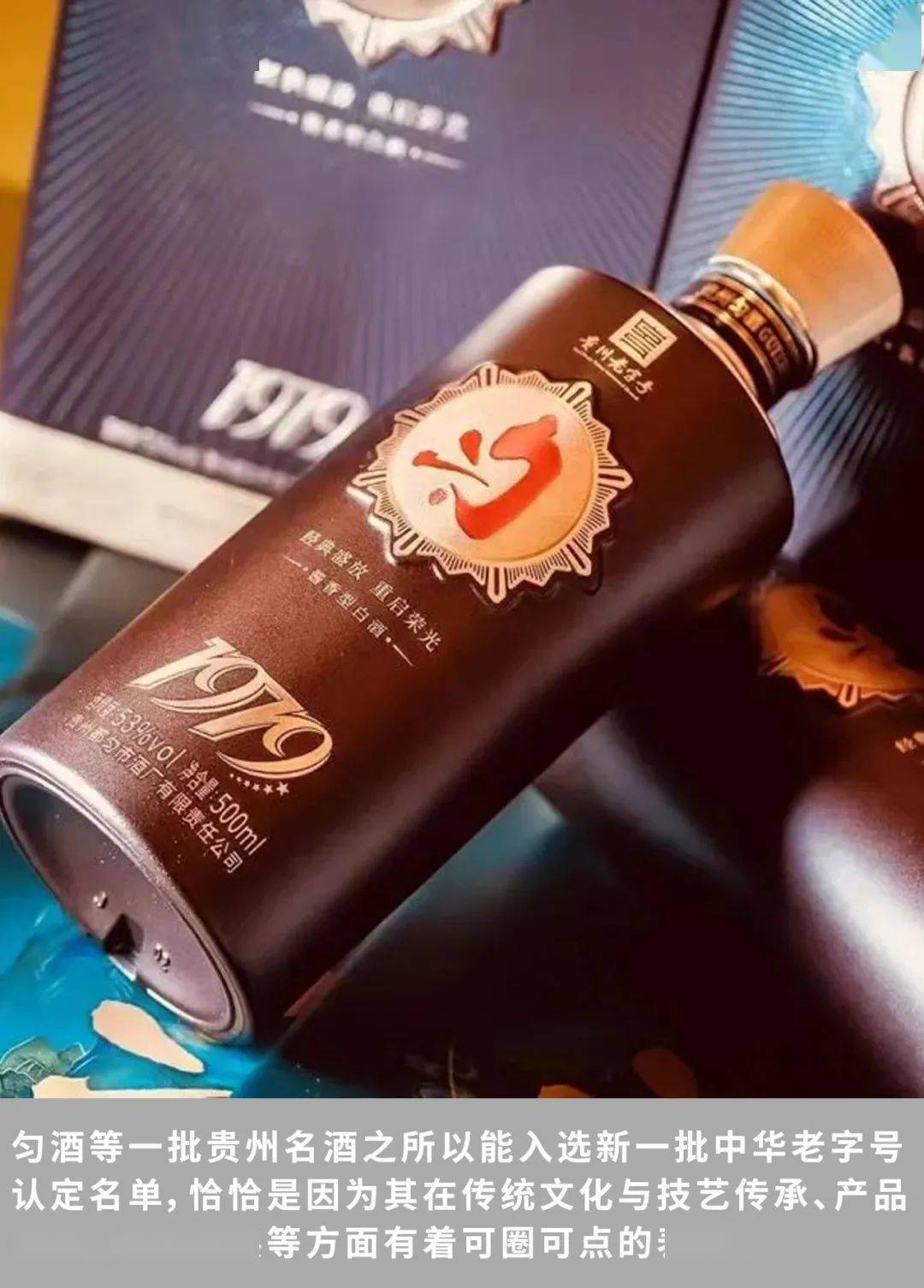 贵州_品牌_匀香