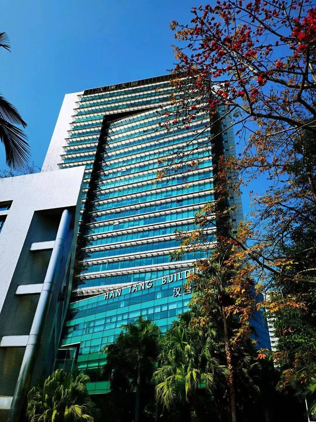 2024年深圳汉唐大厦【招商电话】深圳汉唐大厦招商中心_华侨城_办公