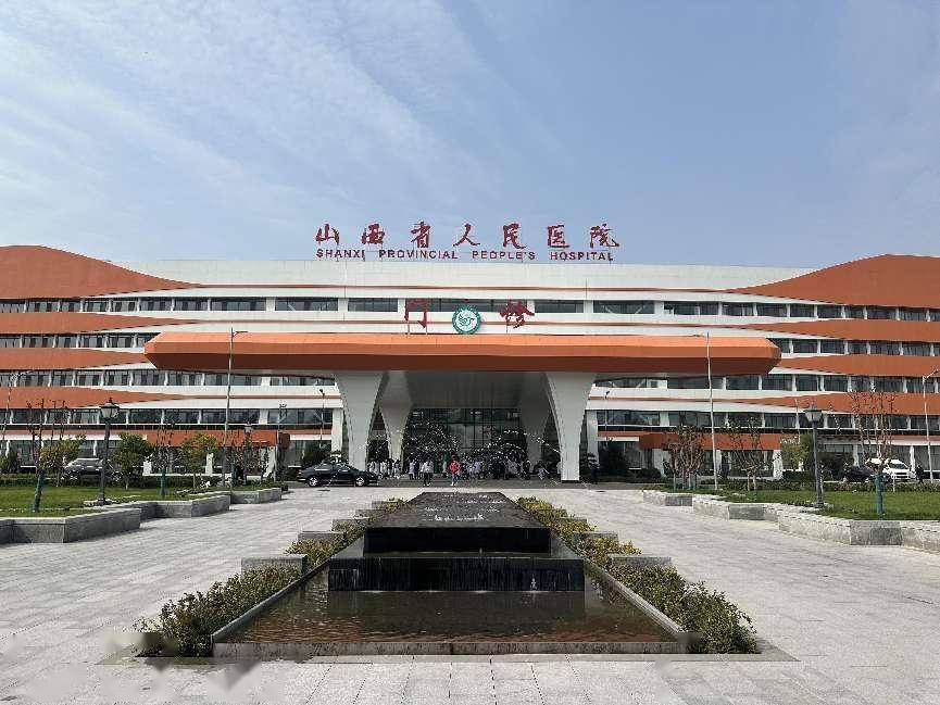 患者送上感谢信 和平院区暖人心_山西省_人民_化验单