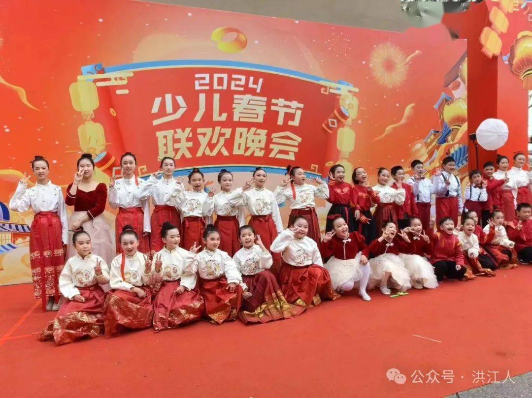 洪江学子荣登湖南省2024年少儿春晚_艺术_梦想_舞台
