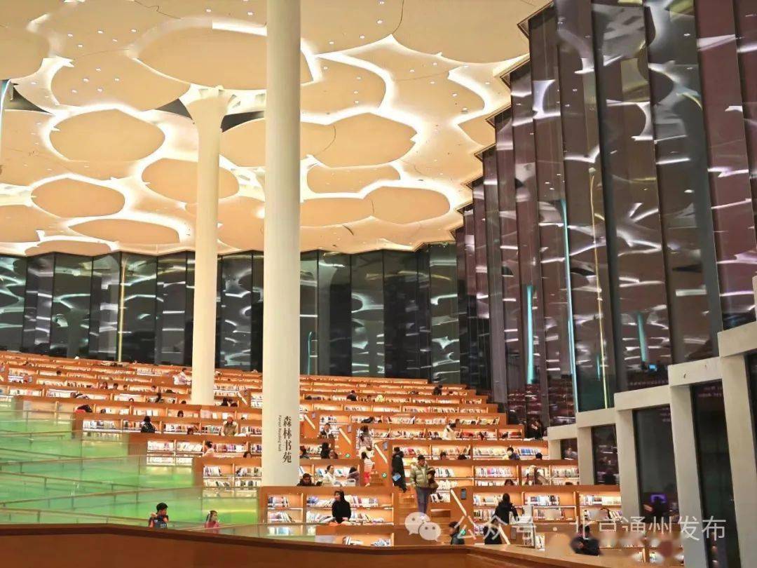 龙年新春 享趣通州!