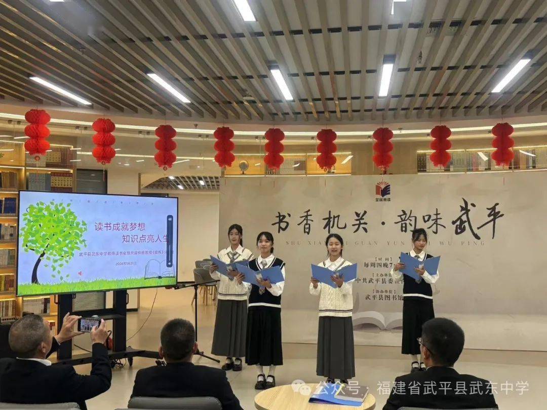 武东中学举行教师读书会暨共读林格教授《提炼》分享会_陈萍秀_教育