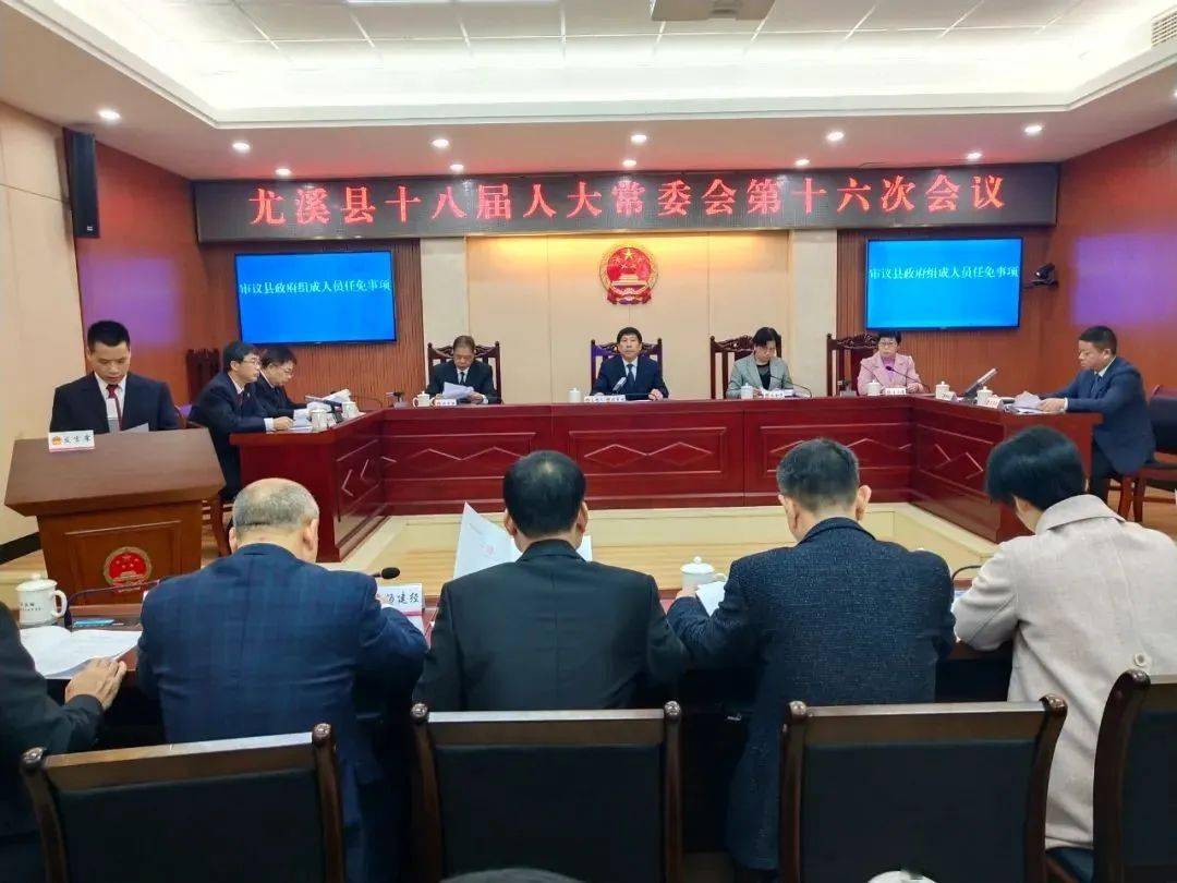 蓝积文为尤溪县人民政府副县长