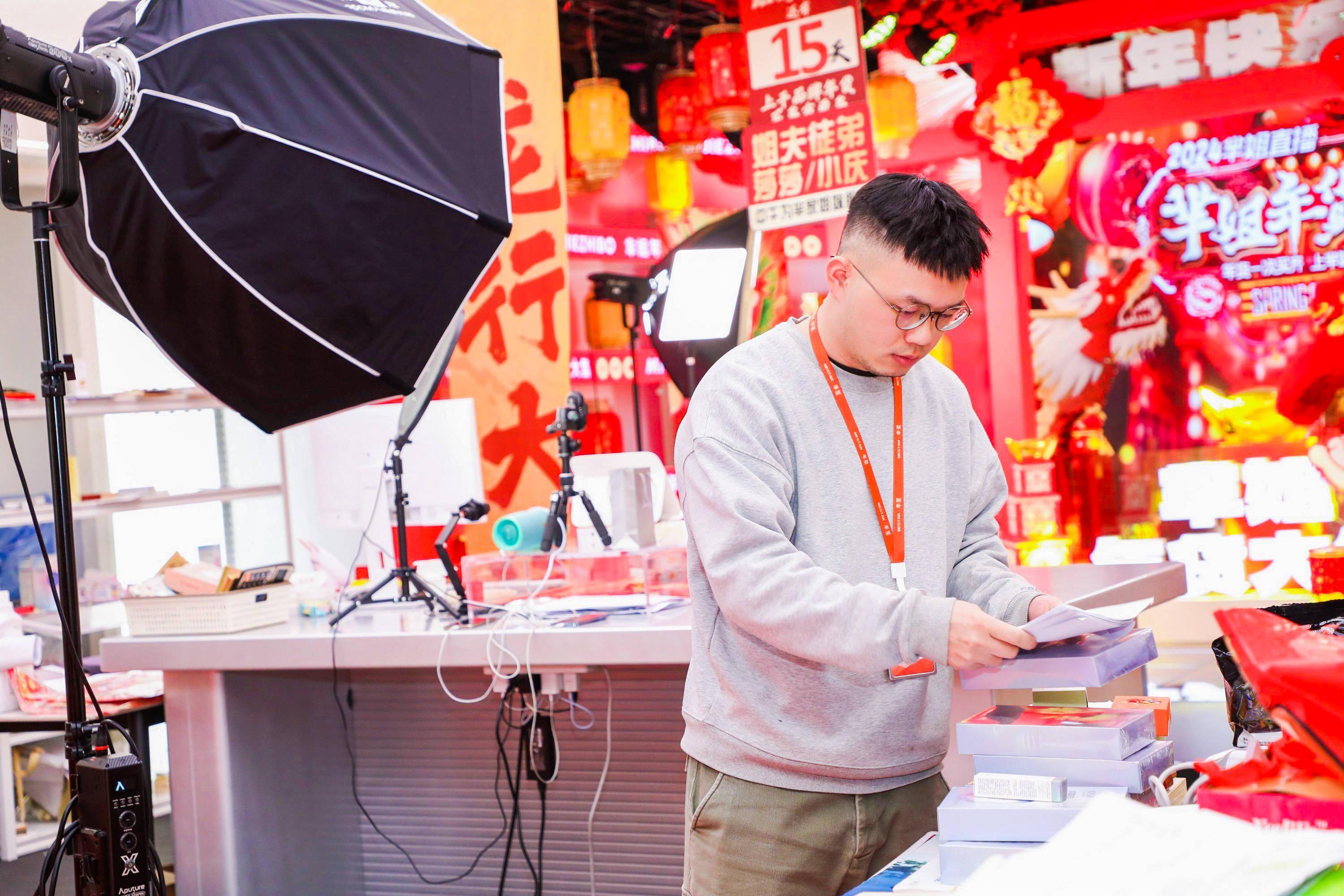 活跃电商主播人数大涨164.3%意味着什么?|数说网事_直播_就业_发展