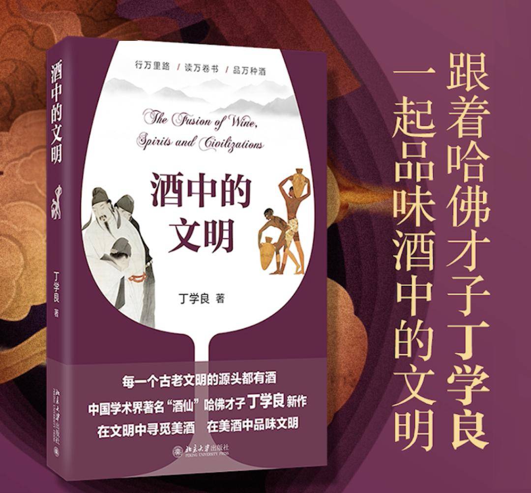 中國_歷史長河_政治