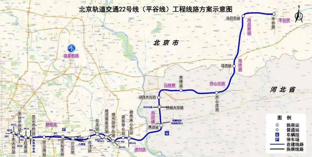 北京地铁,2024年有大动作!_施工_北京建设_车站