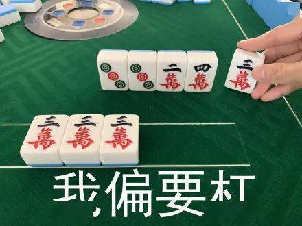 摸鱼78摸鱼表情包(麻将创作版)cr