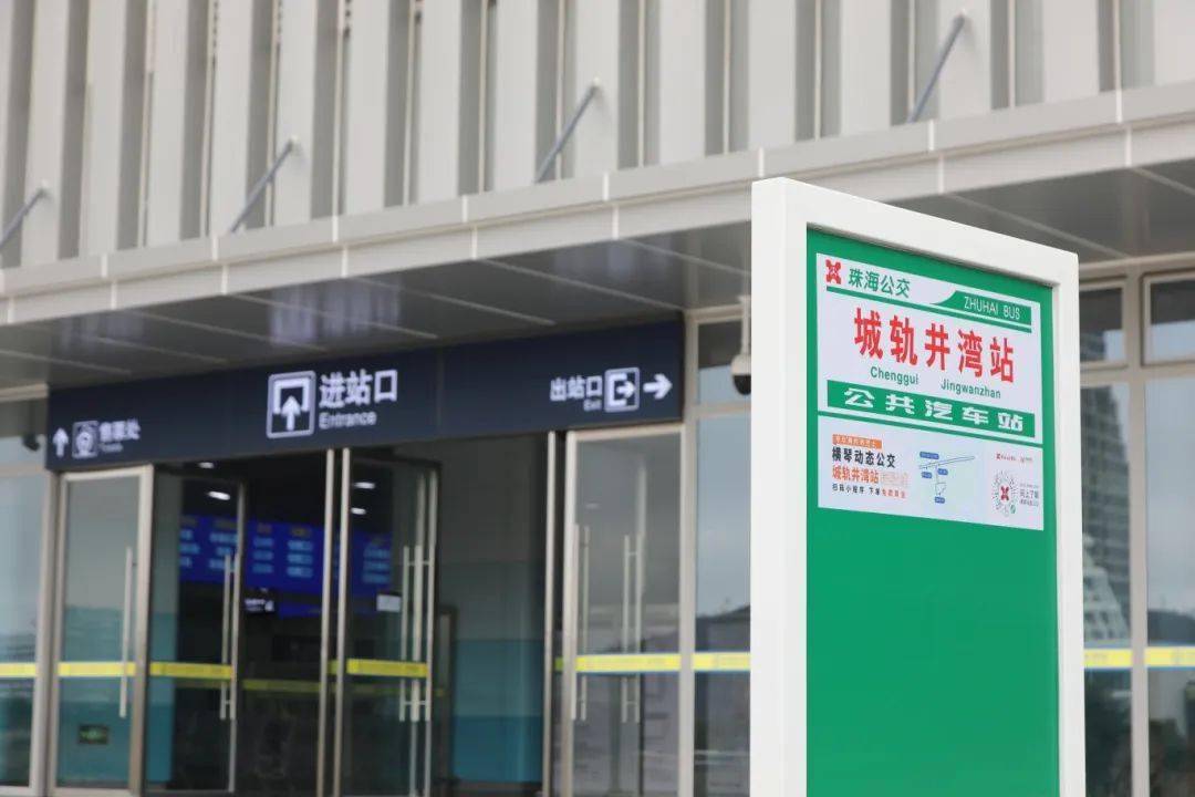 珠机城际铁路又称为广珠城际铁路延长线,是珠海市境内首条连接东西部